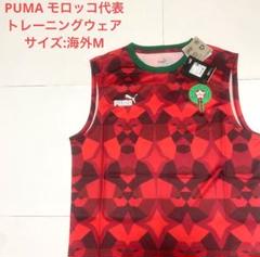 2025年最新】サッカーモロッコ代表の人気アイテム - メルカリ