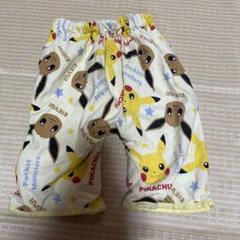 ポケモン　ピカチュウ　イーブイ　おねしょズボン　おねしょケット　総丈約43cm