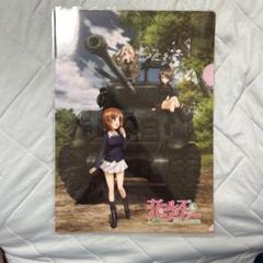 ガールズ&パンツァー 映画　フューリーコラボ　A4クリアファイル