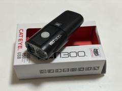 2025年最新】cateye volt 1300の人気アイテム - メルカリ