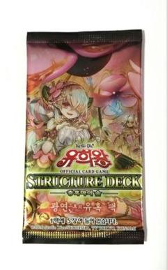 遊戯王　韓国　蟲惑魔　狂宴への誘いパック　未開封パックのサムネイル