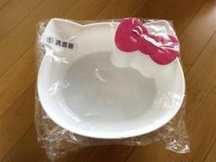 キティ  洗面器  手おけ  1999年  野いちご  新品 未使用  レア キティ 洗面器 手おけ 1999年 野いちご 新品 未使用 レア