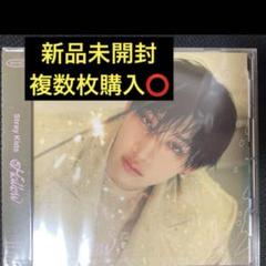 Hollow FC盤 バンチャン盤 新品未開封 Straykids Hollow バンチャン 10枚 FC 限定 新品未開封の通販 by