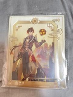 原神　中国　アクリルスタンド　鍾離