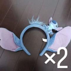 スティッチ 耳付き カチューシャ 2つ セット お値下げ致しました スティッチ 耳付き カチューシャ 2つ セット - メルカリ
