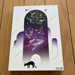 2025年最新】猫ちぐらの夕べ dvdの人気アイテム - メルカリ