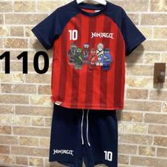 レゴニンジャゴー セットアップ　110