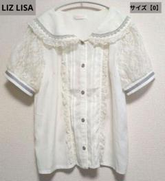 【美品】LIZ LISA リズリサ　レース付きホワイト半袖ブラウスFREEサイズ