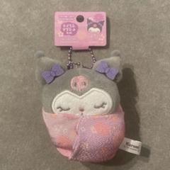 おくるみマスコット　和柄　クロミ