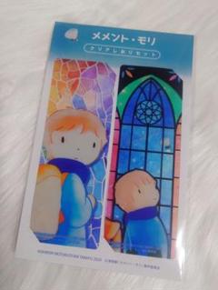 メメント・モリ　ブックカバー　未開封　大森元貴 メメント・モリ | 大森 元貴, 大谷 たらふ |本 | 通販 | Amazon