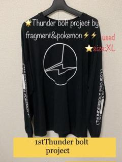 ⚡️FRAGMENT ✖︎ Thunderboltproject XL/⚠️ラスト‼️