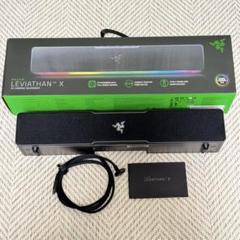 2025年最新】razer レイザー leviathan v2 xの人気アイテム