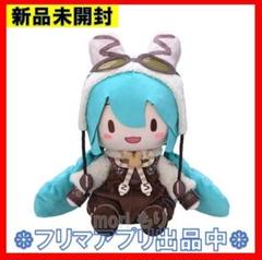2025年最新】初音ミク ぬいぐるみ 三月八日の人気アイテム