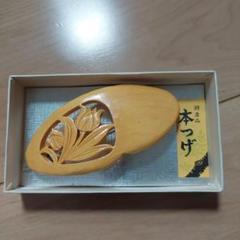 ヨガ 女の子 黄楊木 木彫 工芸品 置物 精密細工 61yCaWJGPiL._UF894,1000_QL80_.jpg
