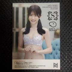 PR-1 小倉由菜 ジューシーハニー PLUS #09 プロモーションカード PR-1 小倉由菜 ジューシーハニー PLUS #09 プロモーションカード
