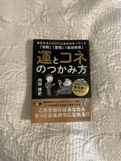2025年最新】内田博史の人気アイテム - メルカリ