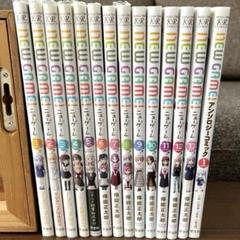 NEWGAME!全巻＋アンソロジー