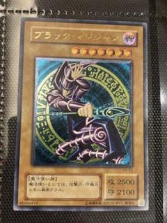 遊戯王　ブラックマジシャン　レリーフ