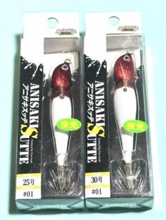 アニサキス　アニサキスッテ25号3個セット アニサキスッテ 25号 新品 3個セット