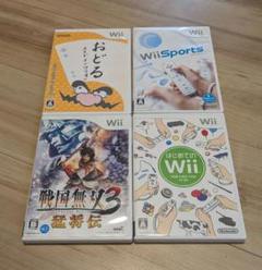 Wiiソフト　４本セット