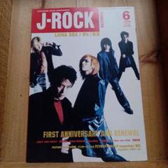 J ROCK SPECIAL 1996 Jロックスペシャル　DOREMI BS Jロックスペシャル97(2) (BAND SCORE) | ドレミ楽譜編集部