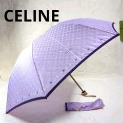 ✨大人気✨ CELINE 折り畳み傘 マカダム 総柄 レイングッズ 傘 CELINE（傘）のフリマアイテム一覧