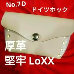ブッシュクラフト ソロキャンプ ベルトポーチ No.7 限定ドイツ