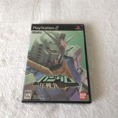 【匿名発送】玩具/PS2/機動戦士ガンダム一年戦争/BANDAI/バンダイ