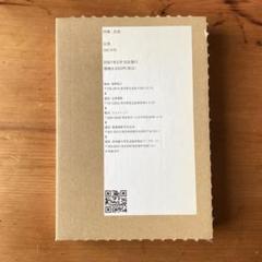 2025年最新】雑誌 広告 博報堂の人気アイテム - メルカリ