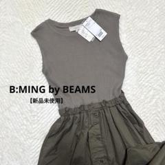 新品未使用　B:MING by BEAMS ノースリーブロングワンピース