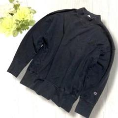 Champion 【L】チャンピオン ハイネックスウェット 紺色 刺繍ロゴ