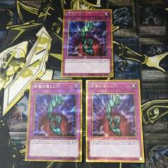 遊戯王 金 ゴールド スリーブ 内袋 未開封 レア 希少 遊戯王の日 スリーブ 60枚 未開封 - メルカリ