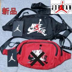 NIKE ナイキ Jordan Cross Body Bag 9A0092 ジョーダン クロスボディ NIKE ナイキ Jordan Cross Body Bag 9A0092 ジョーダン クロスボディ