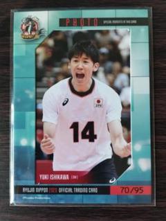Yuki Ishikawa 2020年公式トレーディングカード