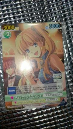 絶版 ヴィクトリースパーク VS ベン・トー 未開封BOX パック