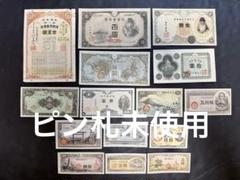 2025年最新】旧札日本 聖徳太子の人気アイテム - メルカリ