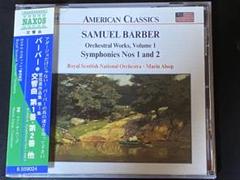 バーバー：交響曲第１,２番、他／オールソップ指揮ロイヤル・スコティッシュo