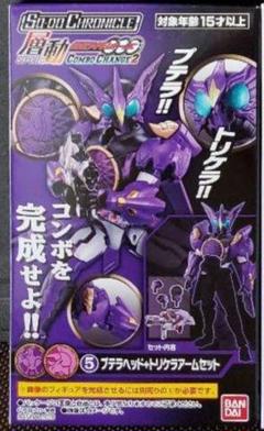 SO-DO CHRONICLE 仮面ライダーオーズ バースユニット 未開封 SO-DO CHRONICLE 仮面ライダーオーズ バースユニット 未開封