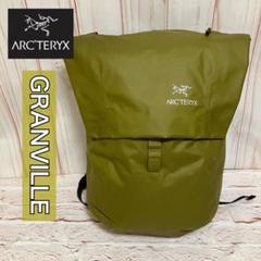 アークテリクス 希少カラー 廃盤品 GRANVILLE BACKPAC 20L