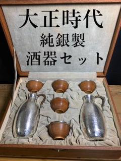 時代物 純古堂 銀製千呂利 ちろり 一対 総重量177g 徳利 酒器 熱燗