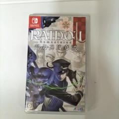 RAIDOU Remastered Nintendo Switch