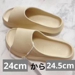 厚底サンダル　レディース　24 cm サンダル　スリッパ　ルームサンダル