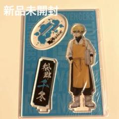 松野千冬 TSUTAYA アクリルスタンド