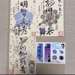 2025年最新】勝龍寺城の人気アイテム - メルカリ