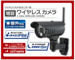 Amazon.co.jp: ELPA(エルパ) ワイヤレス防犯カメラ モニター