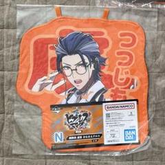 ヒプマイ ヒプムビ おなまえクロス 一番くじ 躑躅森 盧笙 - メルカリ
