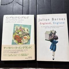 Julian Barnes England, England