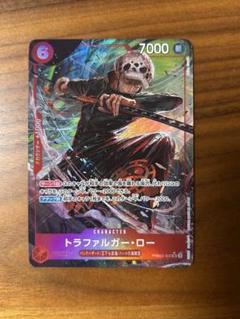 【美品】トラファルガー・ロー　パラレルSR　ザベスト２　PRB02-002