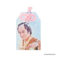 2024年 開運マツケン堂 マツケン アスレチカ マツケンサンバのお守り、絵馬などが揃う限定ショップ「開運