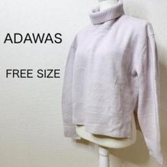 美品✨アダワス ニット 秋服 セーター 冬服 Vネック モヘヤ ウール ...